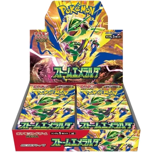 Storm Emeralda Booster Box product image
