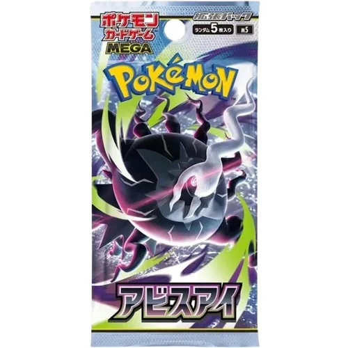 Abyss Eye Booster Pack product image